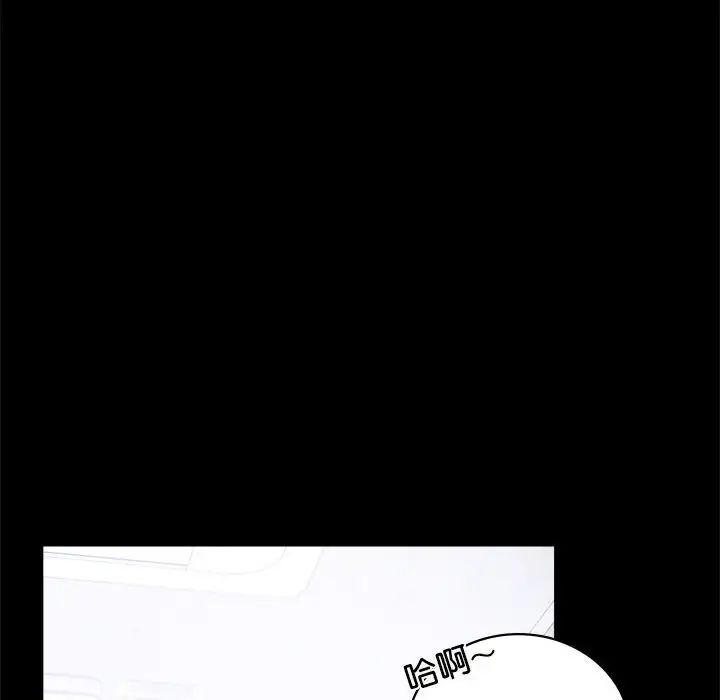 背叛的开始第27話