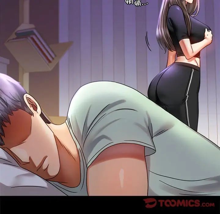 背叛的开始第27話