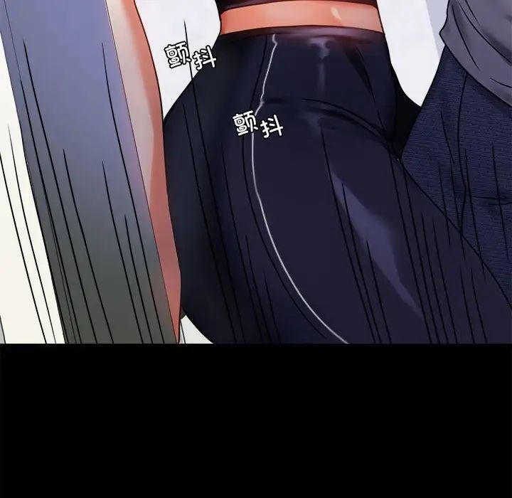 背叛的开始第27話