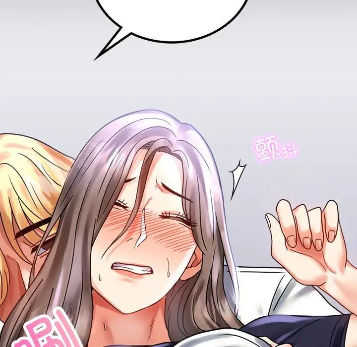 背叛的开始第27話