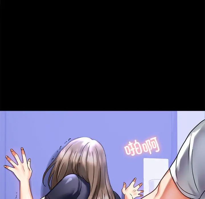 背叛的开始第27話