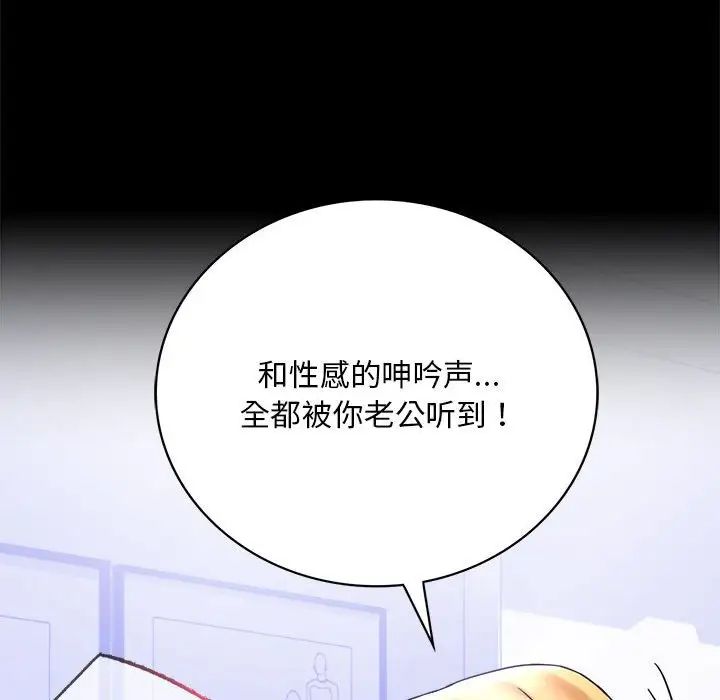 背叛的开始第27話