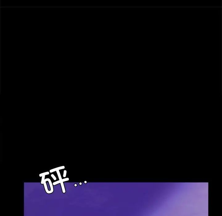 背叛的开始第27話