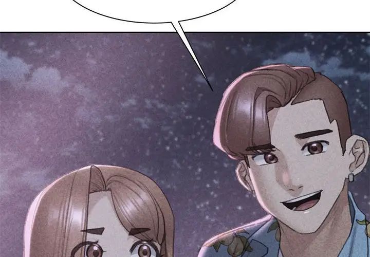 危险同学会第20話