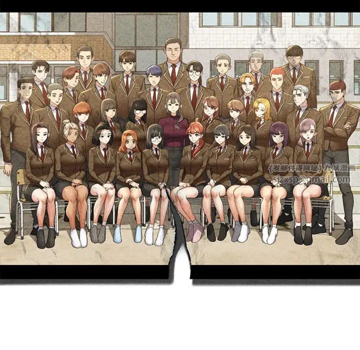 危险同学会第20話