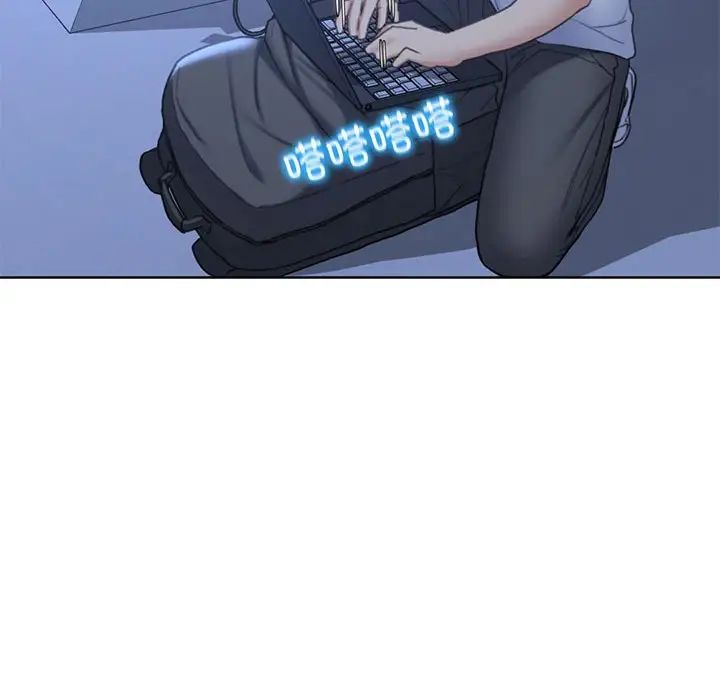 危险同学会第20話