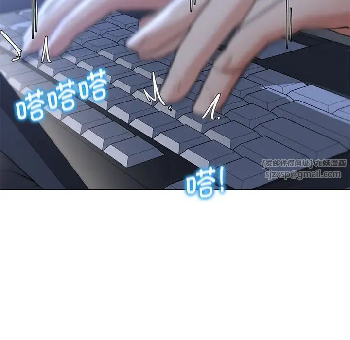 危险同学会第20話