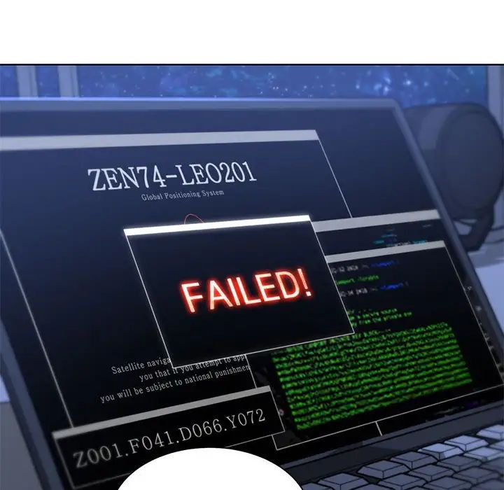 危险同学会第20話