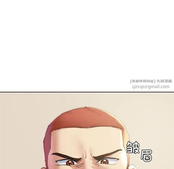 危险同学会第20話