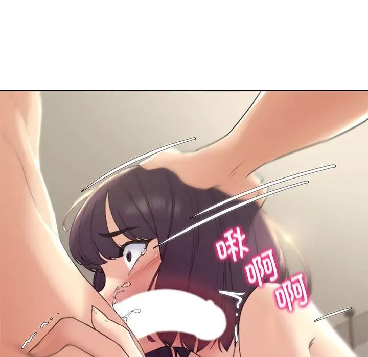 危险同学会第20話