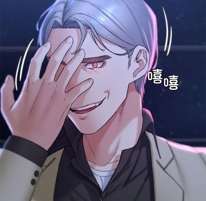 危险同学会第20話