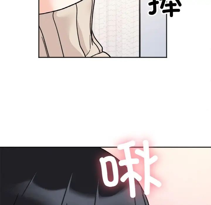 她才不是我姐姐第24話