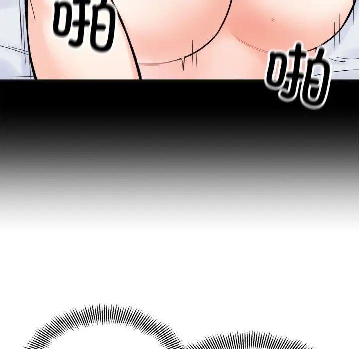 她才不是我姐姐第24話