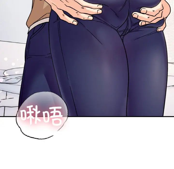 她才不是我姐姐第24話