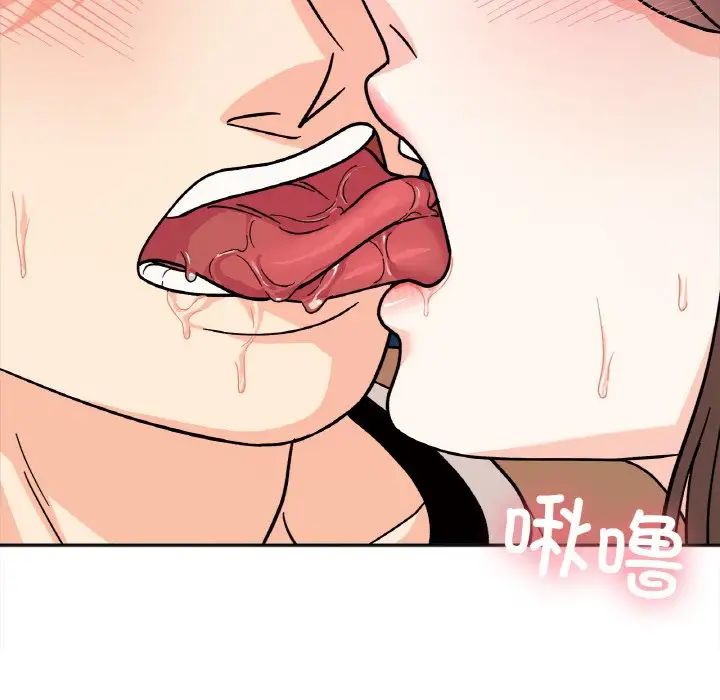 她才不是我姐姐第24話