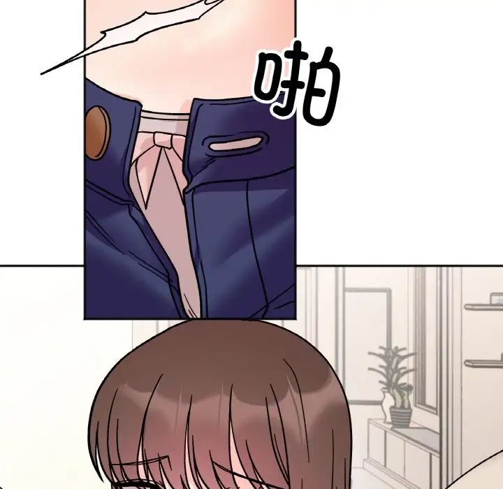 她才不是我姐姐第24話