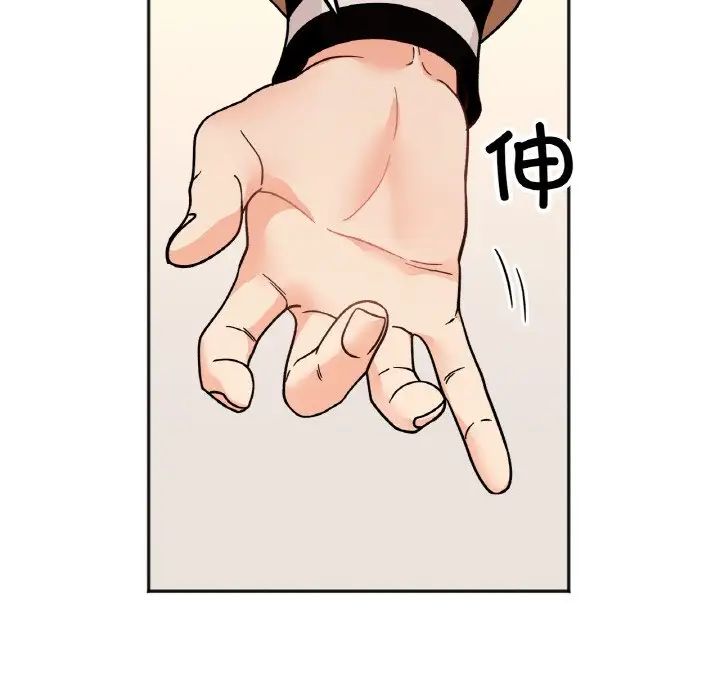 她才不是我姐姐第24話