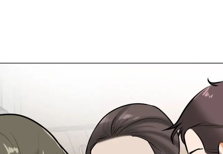 同事换换爱第169話