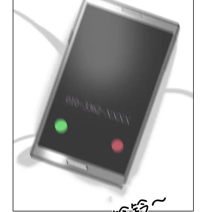 同事換換愛第169話