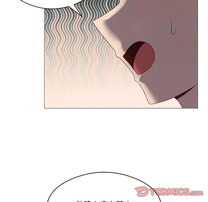 我靠升级逆袭成为大师第8話