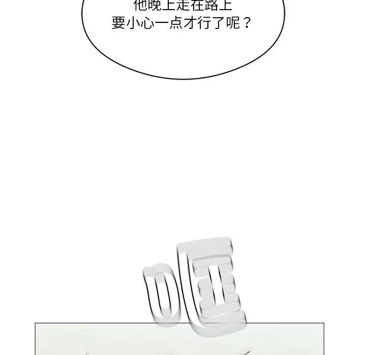 我靠升级逆袭成为大师第8話