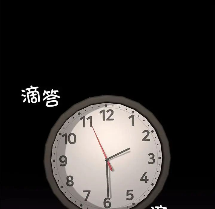 我靠升级逆袭成为大师第8話