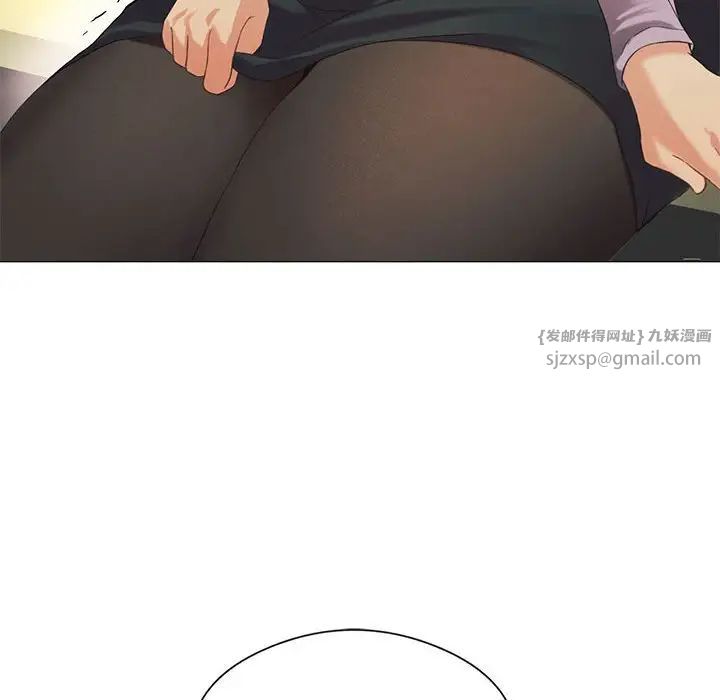 我靠升级逆袭成为大师第8話