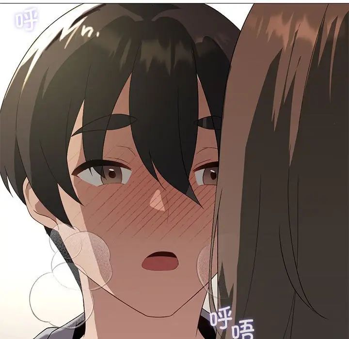 我靠升级逆袭成为大师第8話