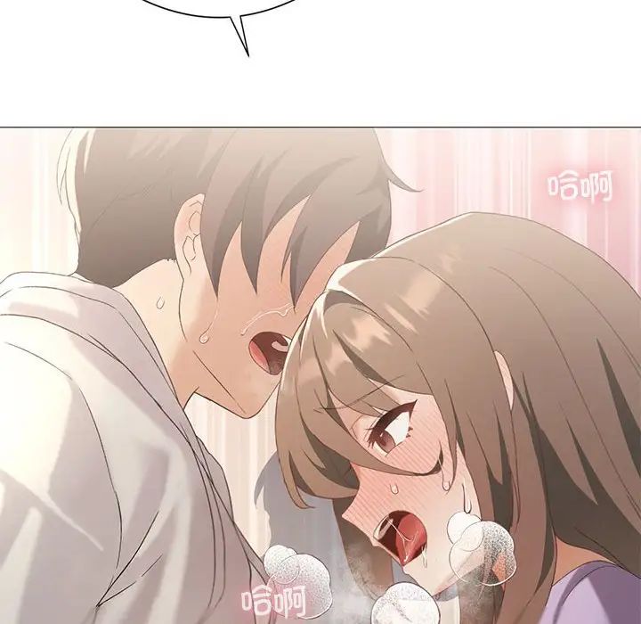 我靠升级逆袭成为大师第8話