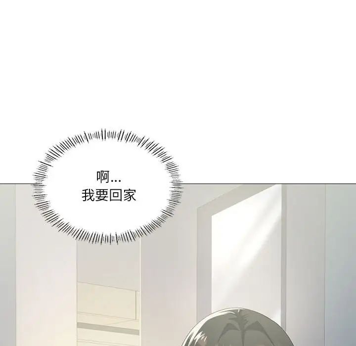 我靠升级逆袭成为大师第8話