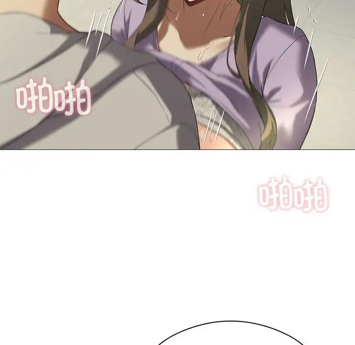 我靠升级逆袭成为大师第8話