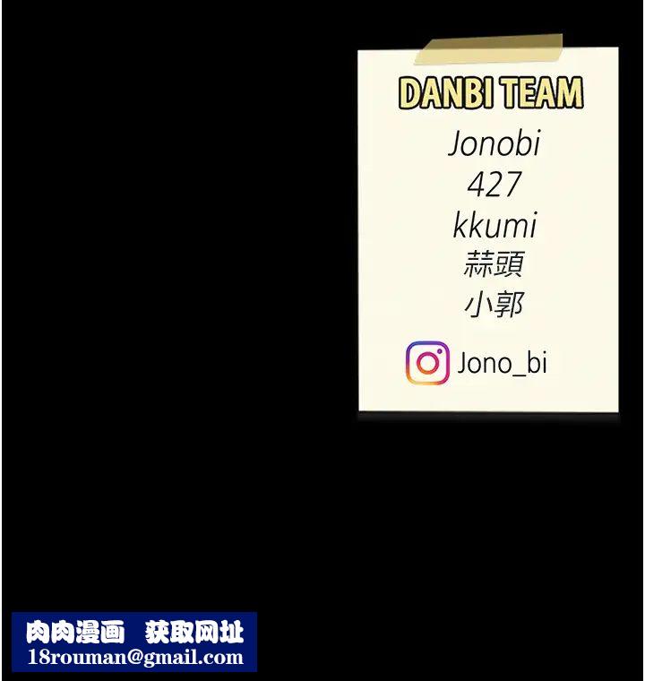 復仇母女丼第58話-朋友妻，任我戲