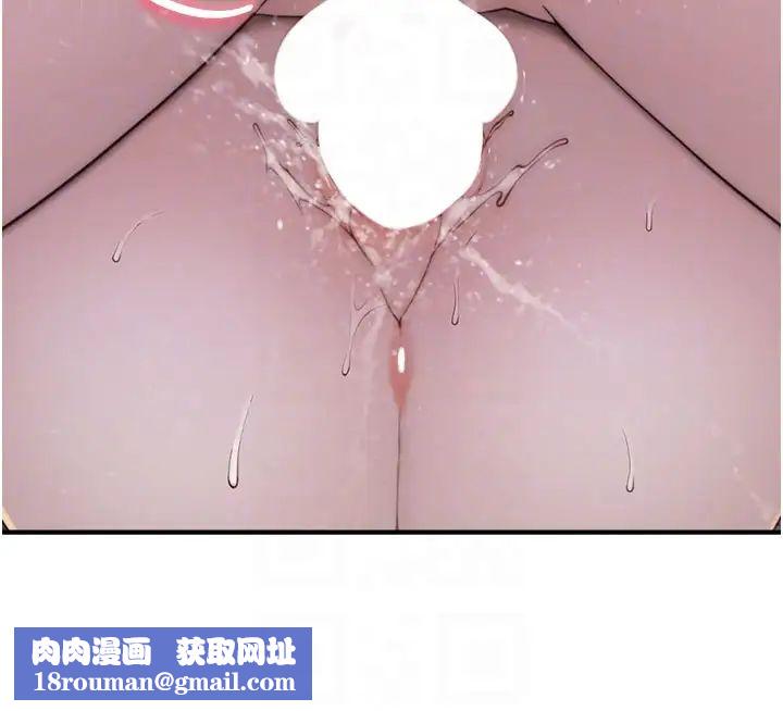 繼母的香味第55話-站住，我還沒做夠