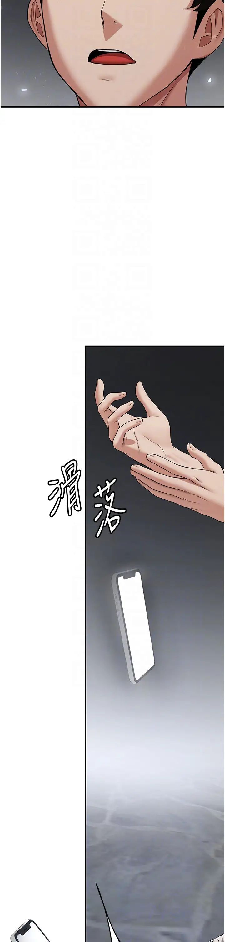 搶女友速成班第47話-想看我們打炮就說嘛