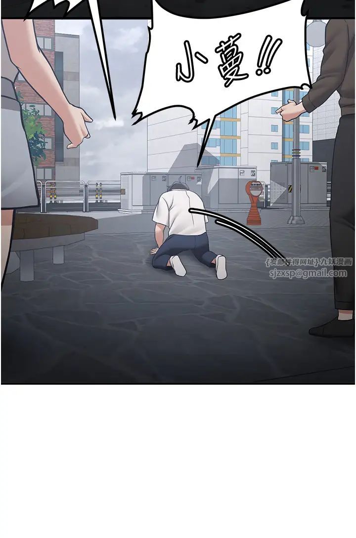 抢女友速成班第47話-想看我們打炮就說嘛