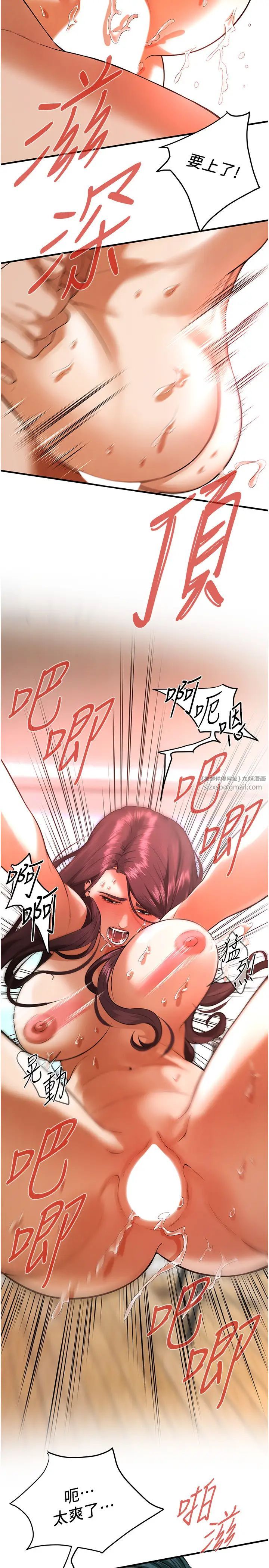 街頭幹架王第45話-要再重拍一次瞭吧