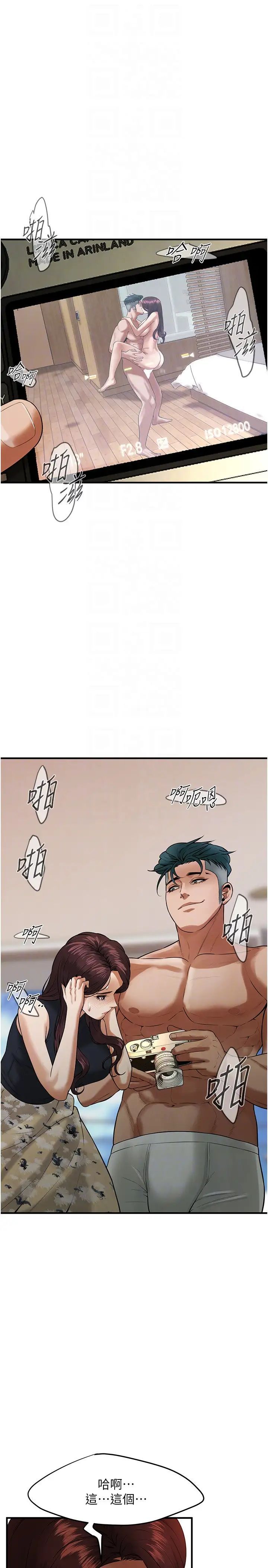 街頭幹架王第45話-要再重拍一次瞭吧