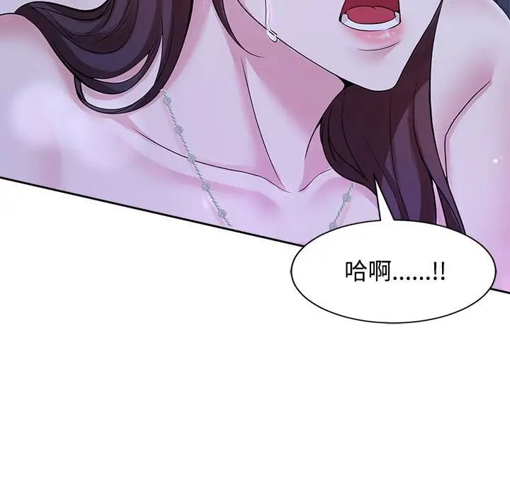 疯了才结婚第31話