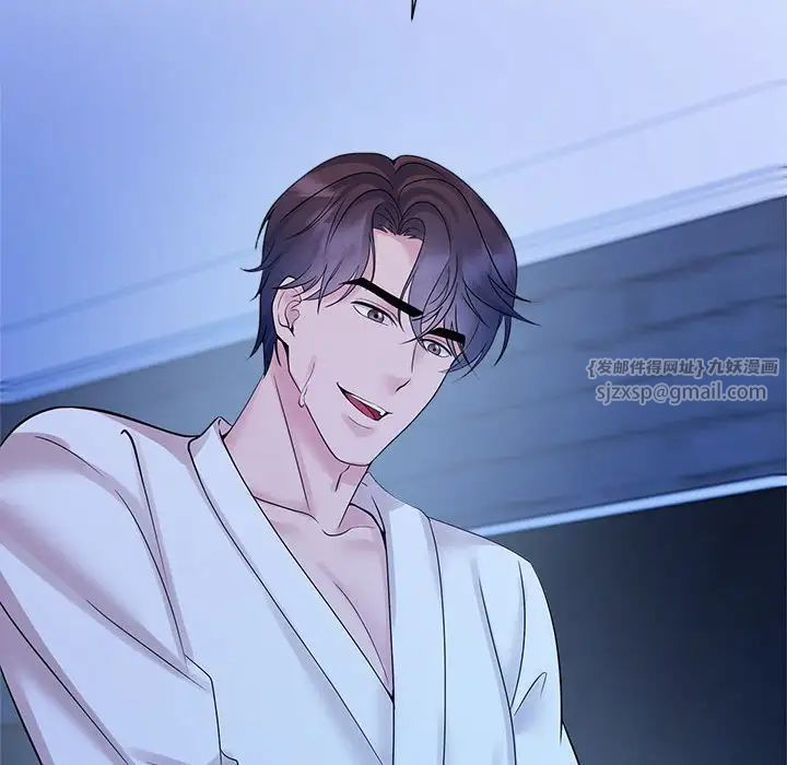 疯了才结婚第31話