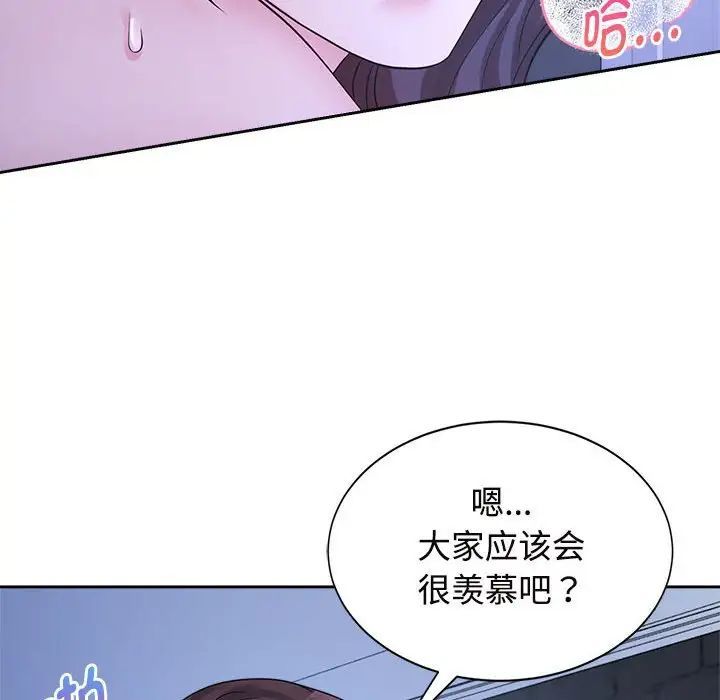 疯了才结婚第31話