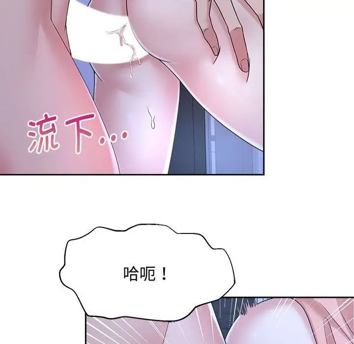 疯了才结婚第31話