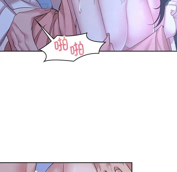 疯了才结婚第31話