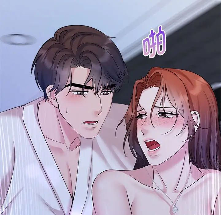 疯了才结婚第31話