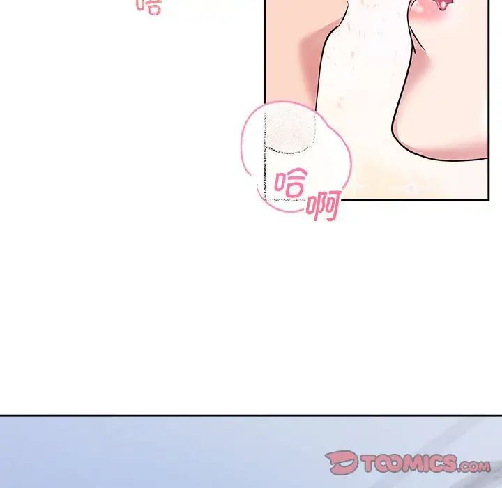 疯了才结婚第31話