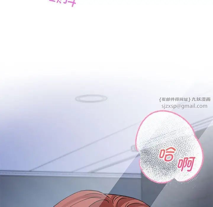 疯了才结婚第31話