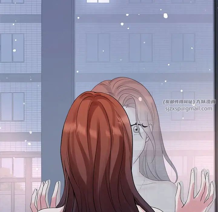 疯了才结婚第31話