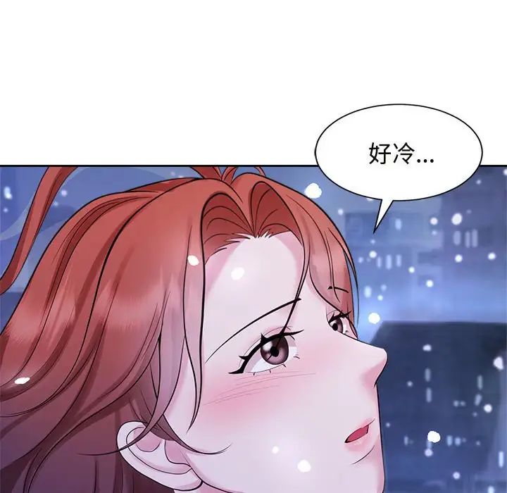 疯了才结婚第31話