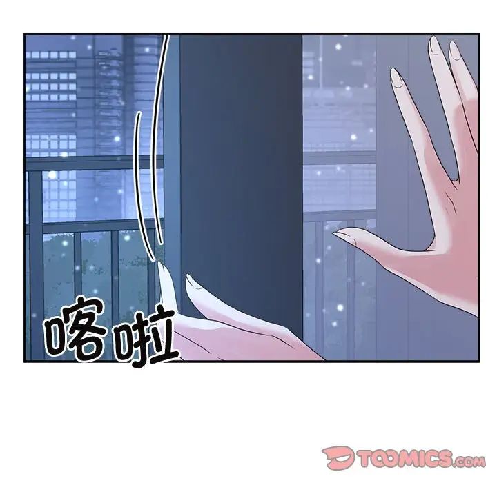 疯了才结婚第31話