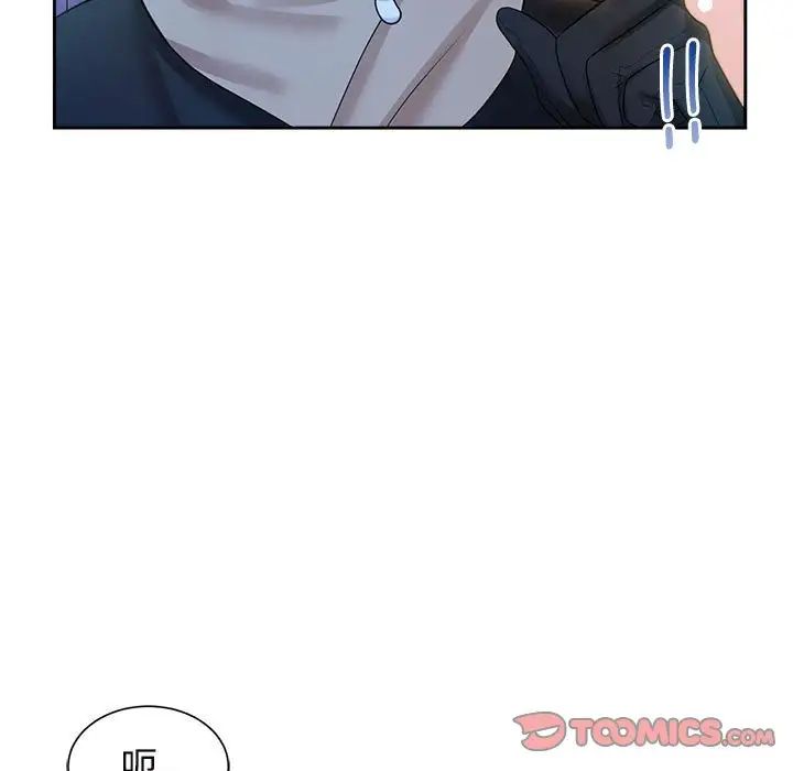 疯了才结婚第31話