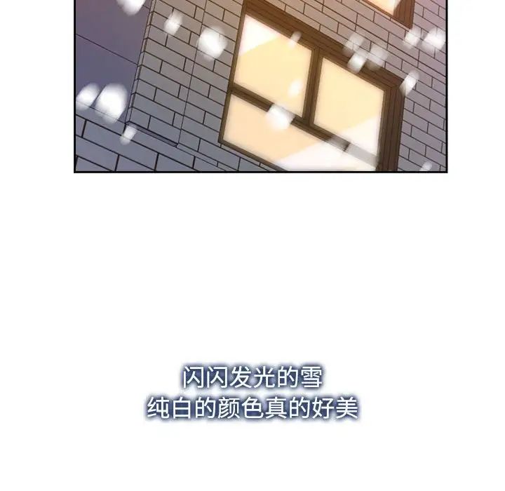 疯了才结婚第31話